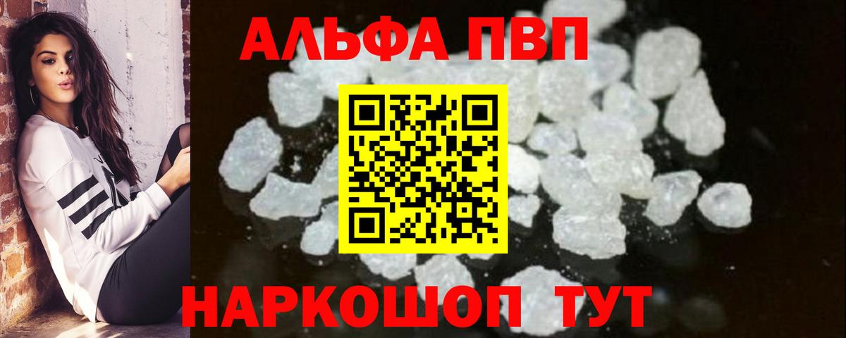 Мефедрон кристаллы  Вход с VPN  Новый Уренгой  Канабис  Мефедрон  Alpha PVP СОЛЬ кристаллы  Где купить  ГАШ 