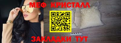 первитин Старая Купавна