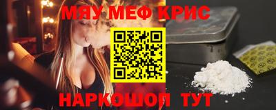 ALPHA-PVP Ставрополь