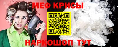 ALPHA-PVP Ставрополь