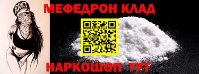 ALPHA-PVP Ставрополь