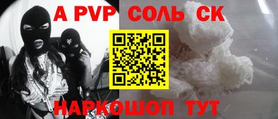 первитин Старая Купавна