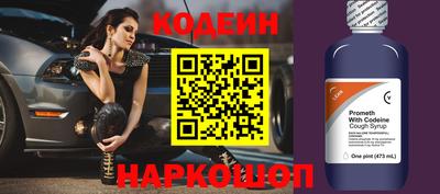 первитин Старая Купавна