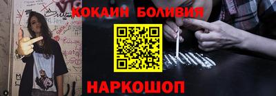 ALPHA-PVP Ставрополь