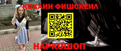 ALPHA-PVP Ставрополь