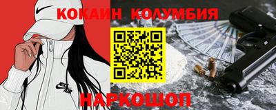 первитин Старая Купавна