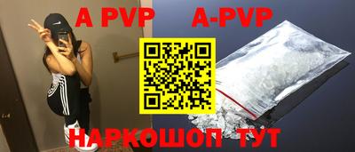 первитин Старая Купавна