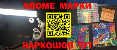 ALPHA-PVP Ставрополь