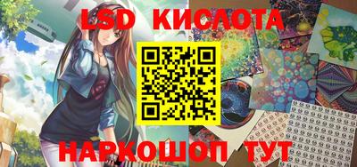 первитин Старая Купавна