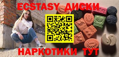 ALPHA-PVP Ставрополь