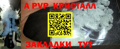 первитин Старая Купавна
