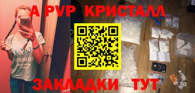 a pvp Среднеуральск