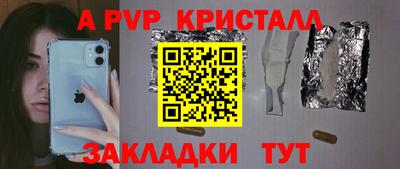 первитин Старая Купавна