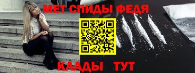 ALPHA-PVP Ставрополь