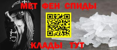 первитин Старая Купавна