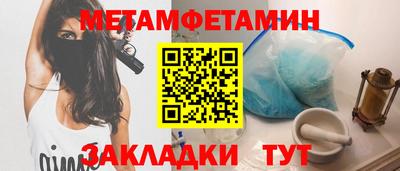 ALPHA-PVP Ставрополь
