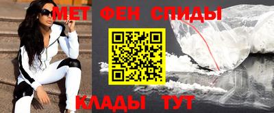 первитин Старая Купавна