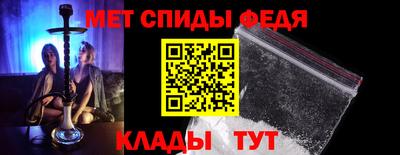 первитин Старая Купавна
