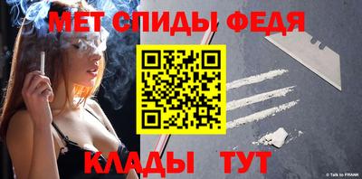 ALPHA-PVP Ставрополь