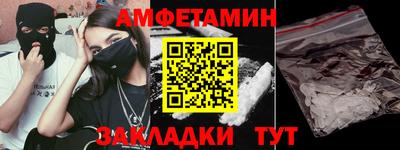 первитин Старая Купавна