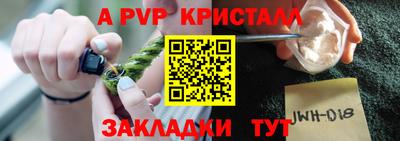 a pvp Среднеуральск