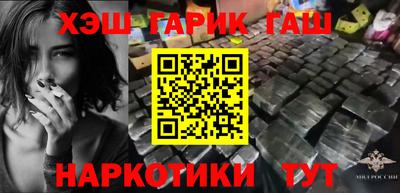 ALPHA-PVP Ставрополь