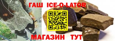 ALPHA-PVP Ставрополь