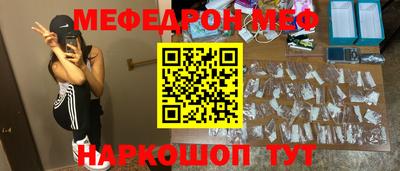 ALPHA-PVP Ставрополь