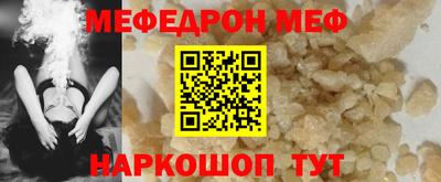первитин Старая Купавна