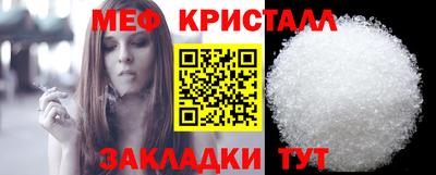 первитин Старая Купавна