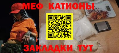 ALPHA-PVP Ставрополь