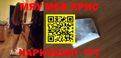 первитин Старая Купавна