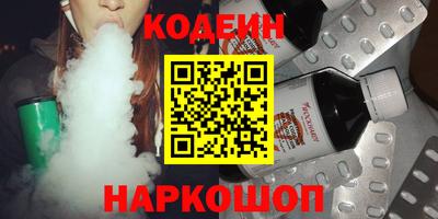 ALPHA-PVP Ставрополь