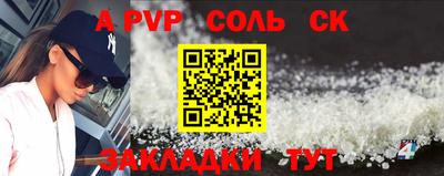 a pvp Среднеуральск