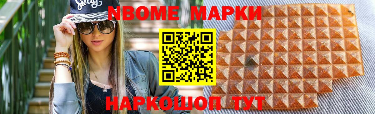 ЛСД экстази ecstasy Новый Уренгой