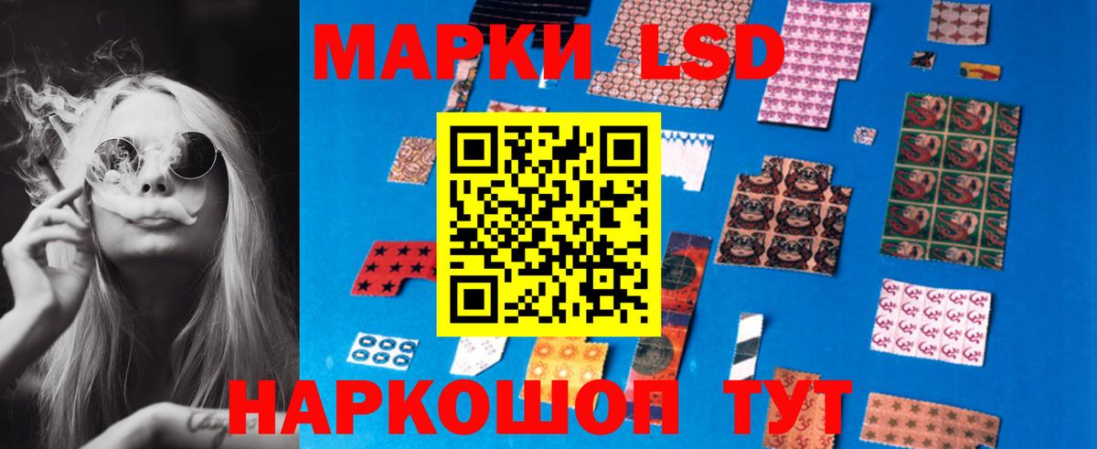 Лсд 25 экстази ecstasy  Лсд 25 экстази ecstasy  Новый Уренгой  Вход с VPN 