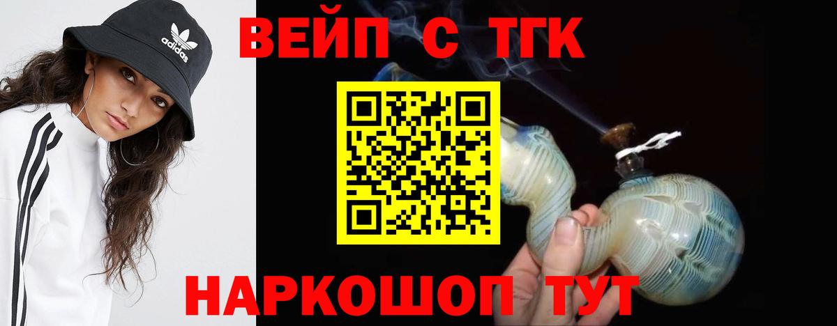 Дистиллят ТГК концентрат Новый Уренгой