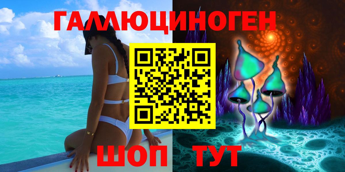 Новый Уренгой  купить  сайты  Вход с VPN  Галлюциногенные грибы MAGIC MUSHROOMS 