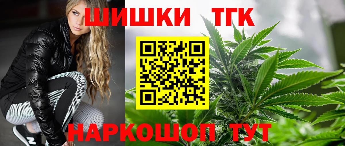 Каннабис LSD WEED Новый Уренгой